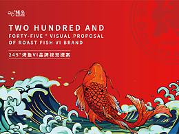 有情有调调饭店