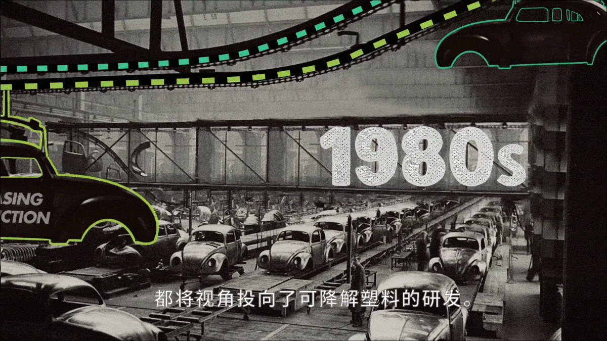 塑料星球之塑料简史（图ZMjcxMDIzODk2） - Motion Graphic - 站酷设计师随机造物原创素材 - 站酷ZCOOL