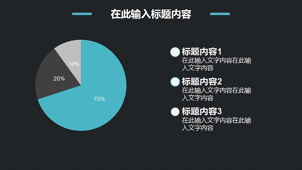 年终总结述职报告蓝色PPT模板（图ZNDA0NDE0MDA=） - PPT/Keynote - 站酷设计师八戒PPT原创素材 - 站酷ZCOOL
