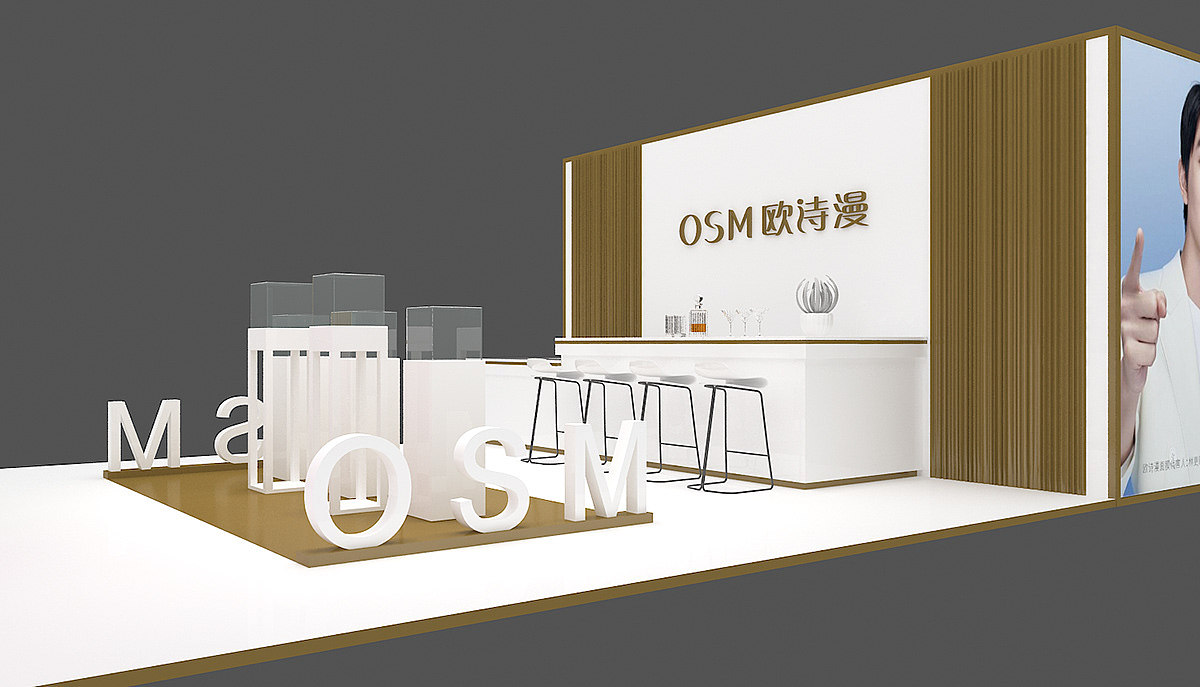 路演快闪店美陈3d效果图设计