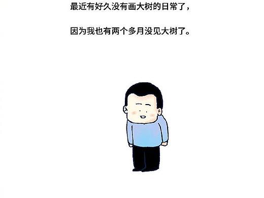 云养娃的感觉真不错。 ​​​​