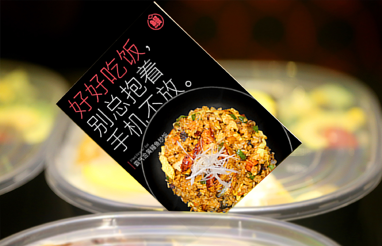 鳗,一家只卖鳗鱼的小店(图ZODE0MTMxMzY=) - 品牌 - 站酷设计师PIPPI__原创素材 - 站酷ZCOOL