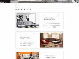 家居 网页