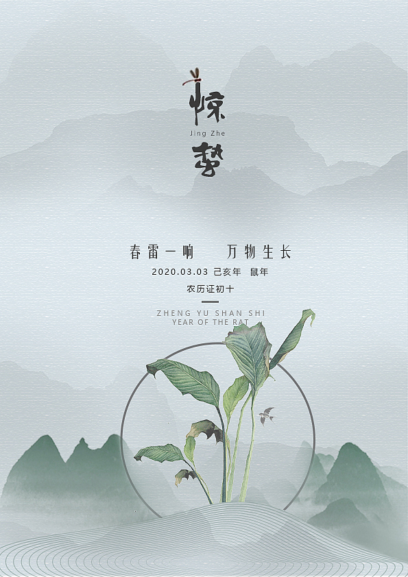 海报、易拉宝设计，各个时期的都有，见证自己的成长（图ZMTk4NzIxMjM2） - 海报 - 站酷设计师keuuu原创素材 - 站酷ZCOOL