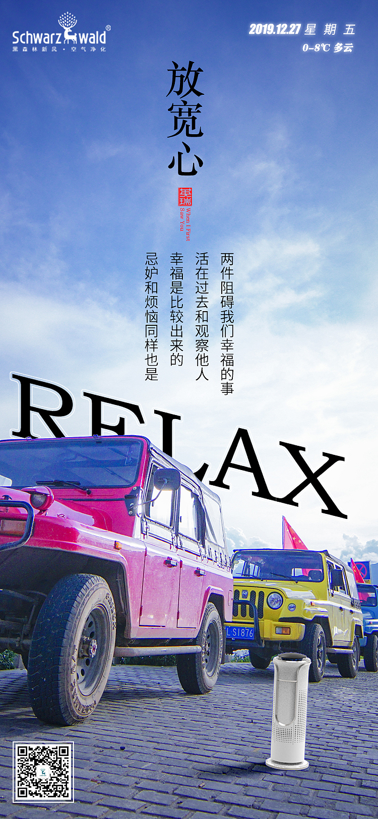 早安图（图ZMjE5MjMxNzUy） - 海报 - 站酷设计师TNT丁海原创素材 - 站酷ZCOOL