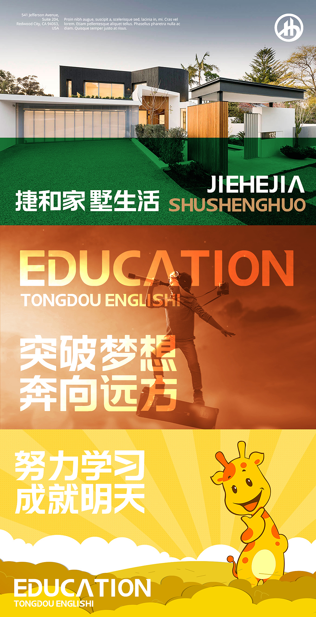 【一祁造字】祁式黑体简体常规-上海因心