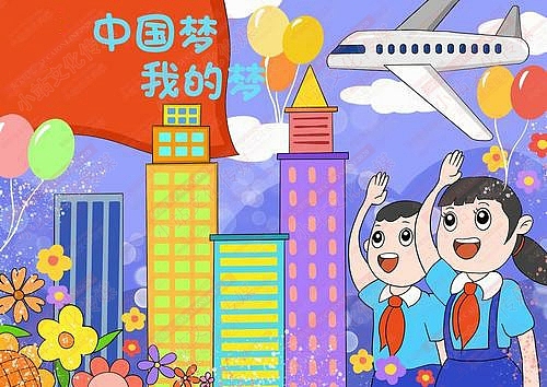和教育电脑绘画（图ZMjM1OTMzNzE2） - 艺术插画 - 站酷设计师sucaionline原创素材 - 站酷ZCOOL