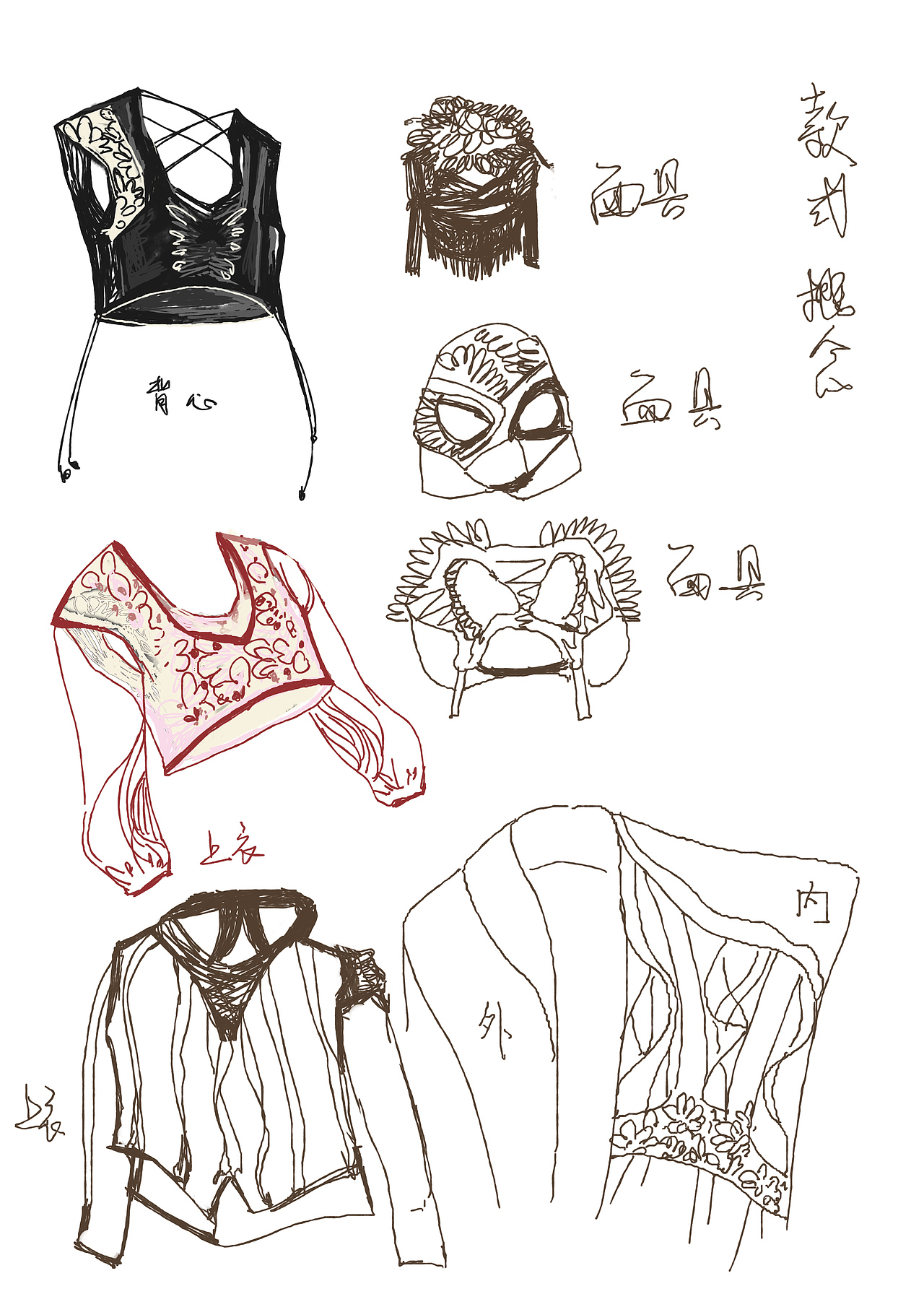 小草图坏种设计（图ZMjc0ODQyMzA4） - 其他服装 - 站酷设计师ANO静林原创素材 - 站酷ZCOOL