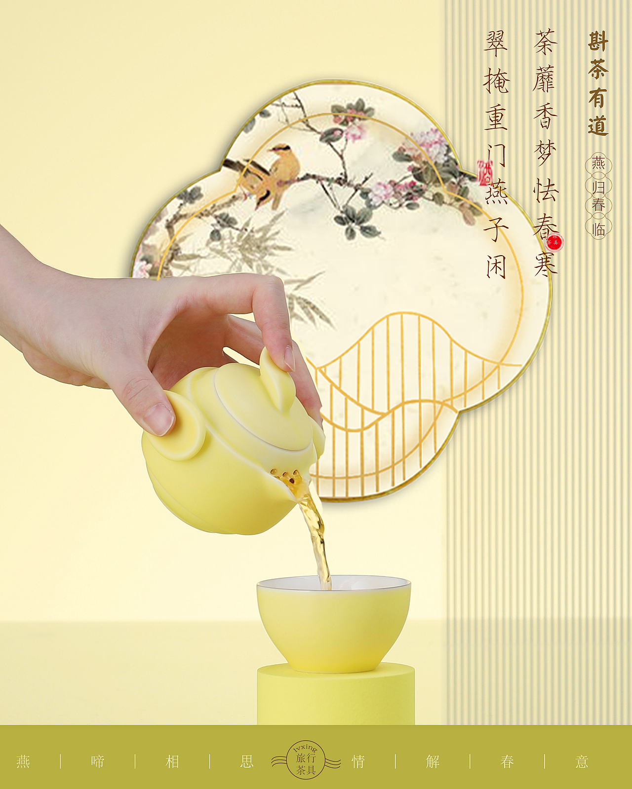 燕客系列（图ZMzIzODc3NjA0） - 产品摄影 - 站酷设计师千恣原创素材 - 站酷ZCOOL
