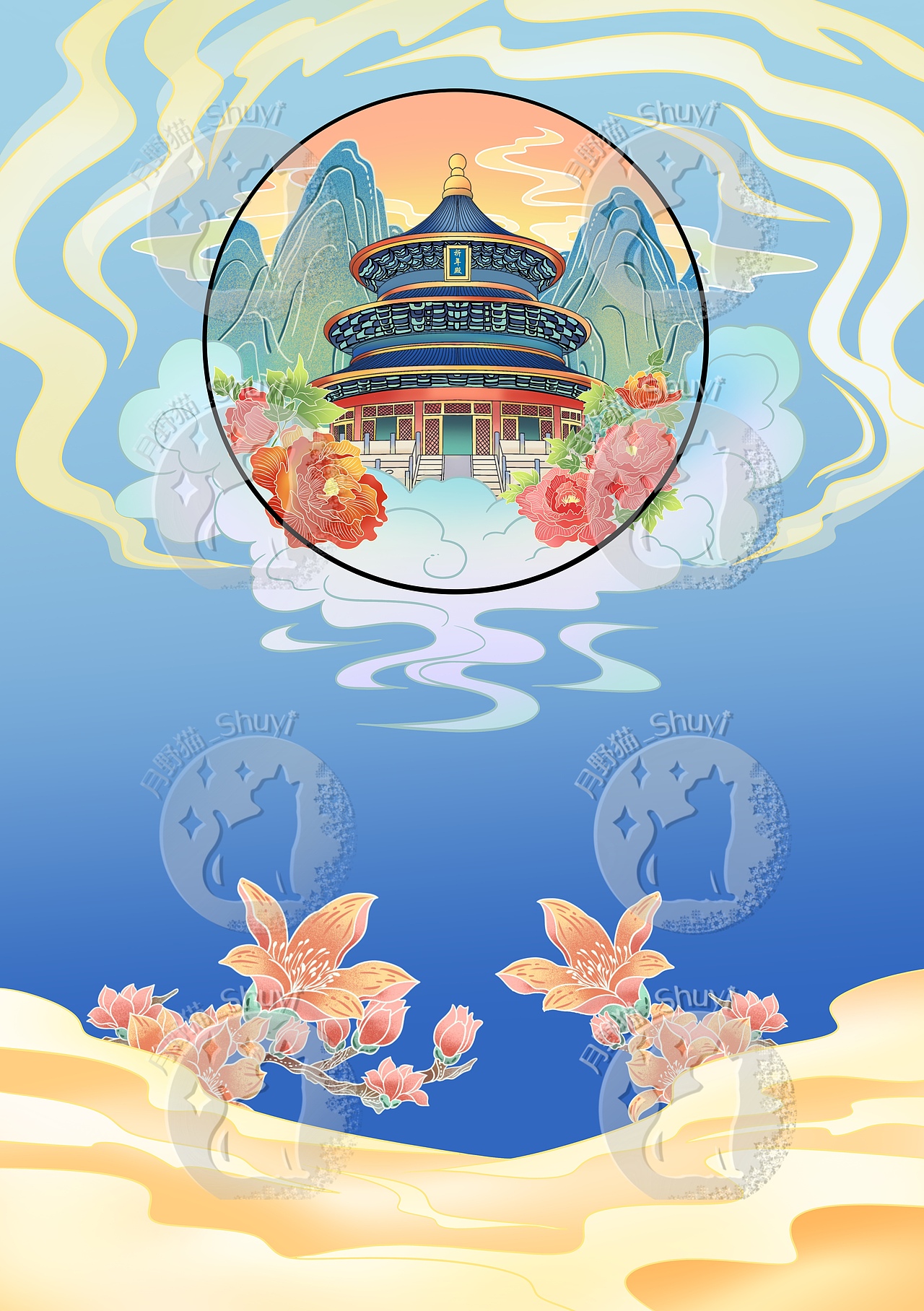 文创笔记本插画（图ZMzc4NzY1NjA4） - 商业插画 - 站酷设计师画渣猫儿原创素材 - 站酷ZCOOL