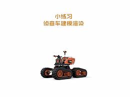 建模渲染練習(xí)