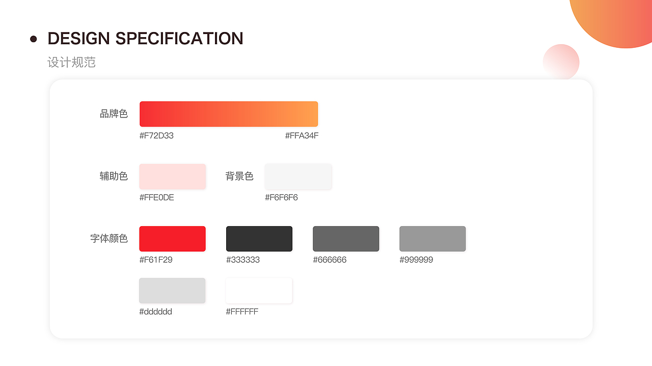 玩个购APP（图ZMTc1ODU3NjQw） - APP界面 - 站酷设计师Z77693678原创素材 - 站酷ZCOOL