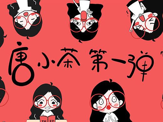 表情包