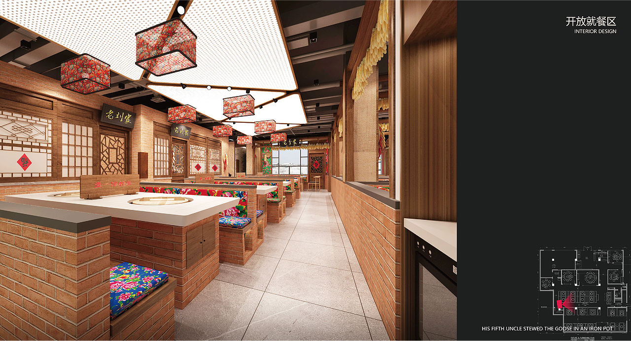 东北菜品牌设计（图ZMjc4MzQ2NTY0） - 品牌 - 站酷设计师mare马儿原创素材 - 站酷ZCOOL