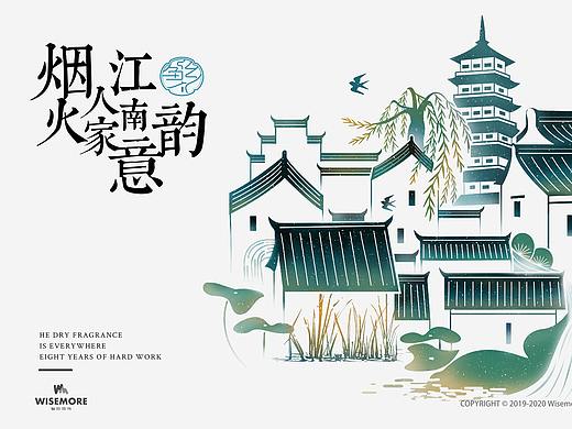 烟火鱼乡 · 扬州菜|鱼香萦绕,味游扬州