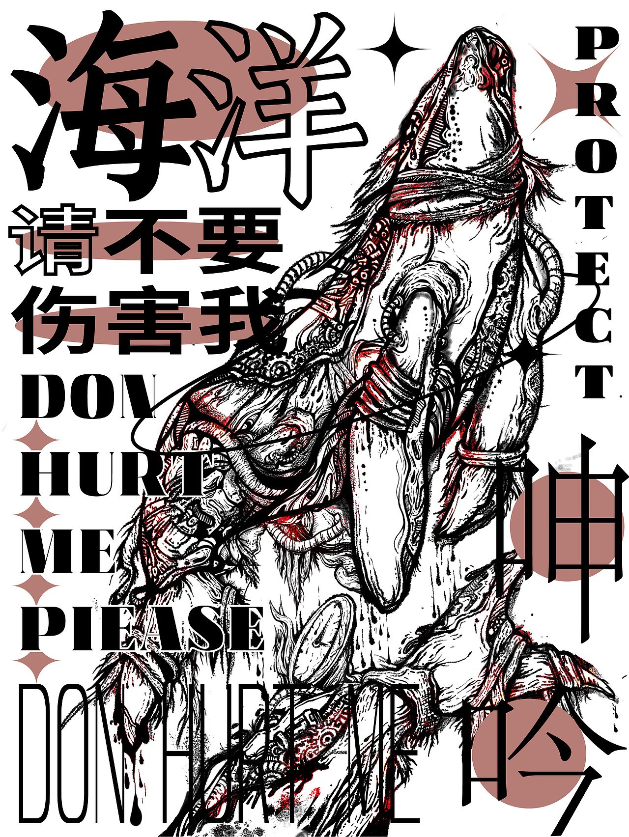 《心声》（图ZMzE5ODE0MDE2） - 商业插画 - 站酷设计师yt晨阳原创素材 - 站酷ZCOOL