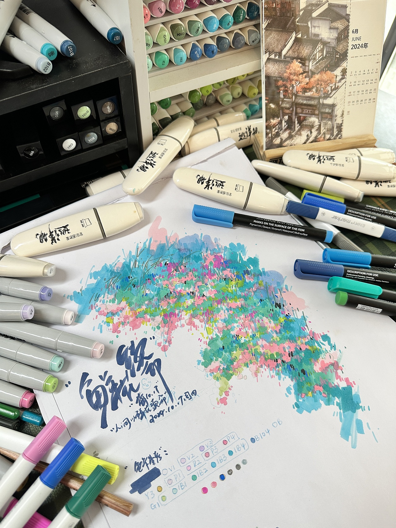 马克笔手绘｜蓝绿色配色蔷薇花！（图ZMzc5MTMyMjEy） - 绘画 - 站酷设计师莓子本莓原创素材 - 站酷ZCOOL