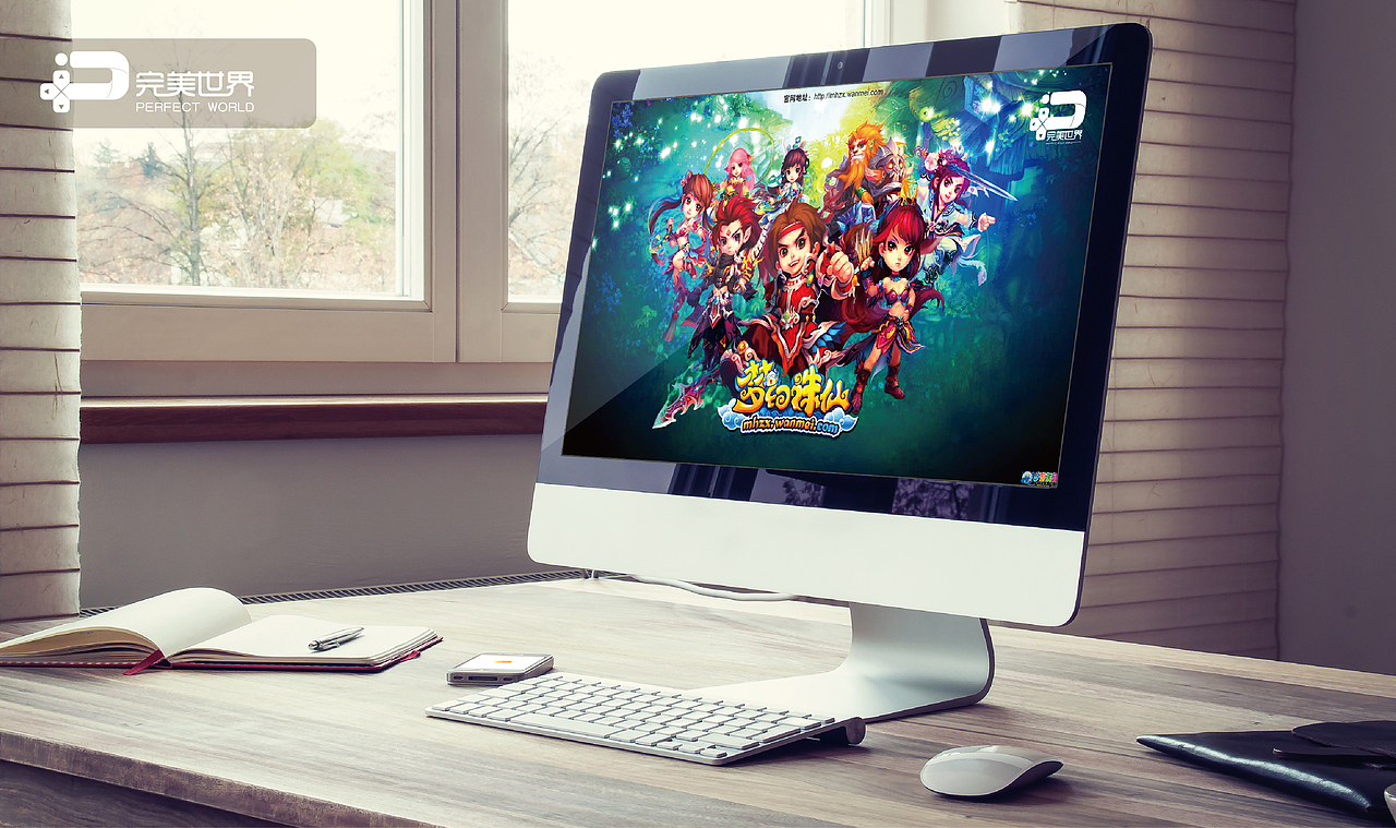 完美世界logo（图ZNjU1MDMyNDA=） - Logo - 站酷设计师han282940034原创素材 - 站酷ZCOOL