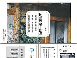 画册