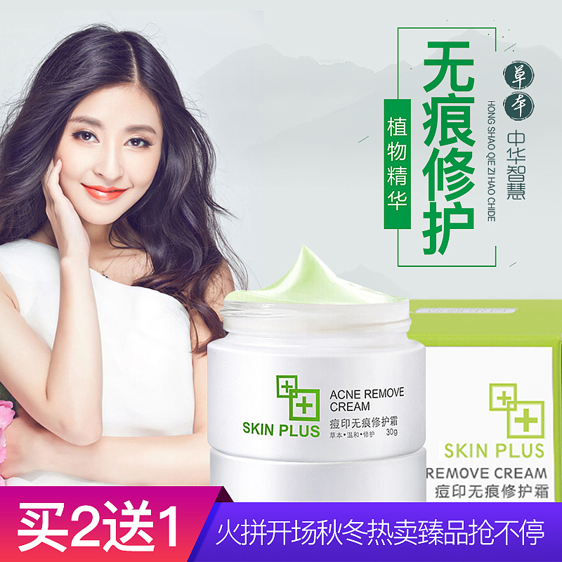 女性美妆产品线上展现A