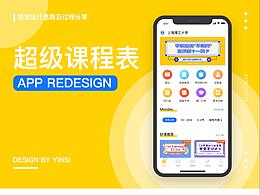 少儿教育