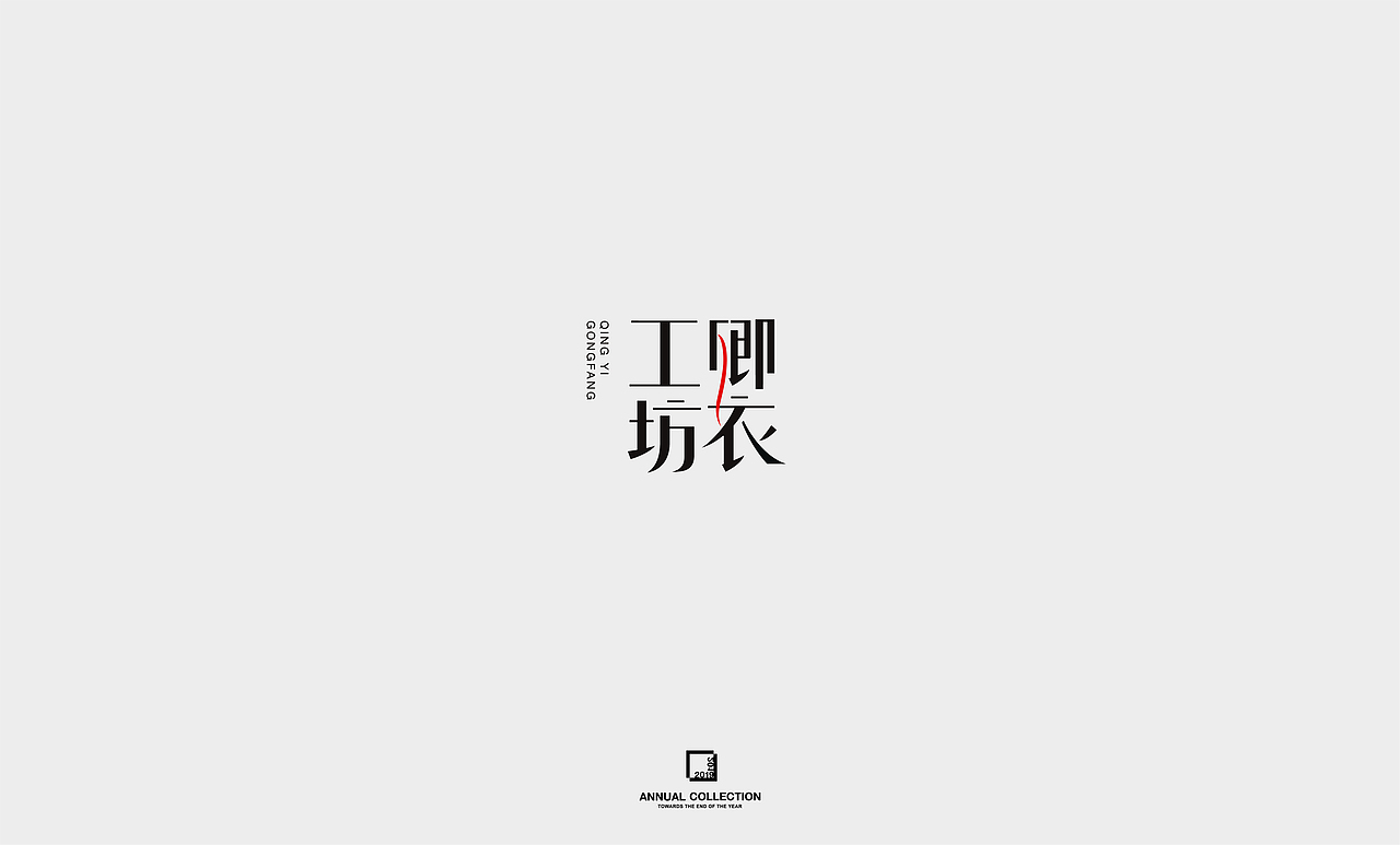 一些LOGO（图ZMTkwMzEzNDUy） - Logo - 站酷设计师像柒原创素材 - 站酷ZCOOL