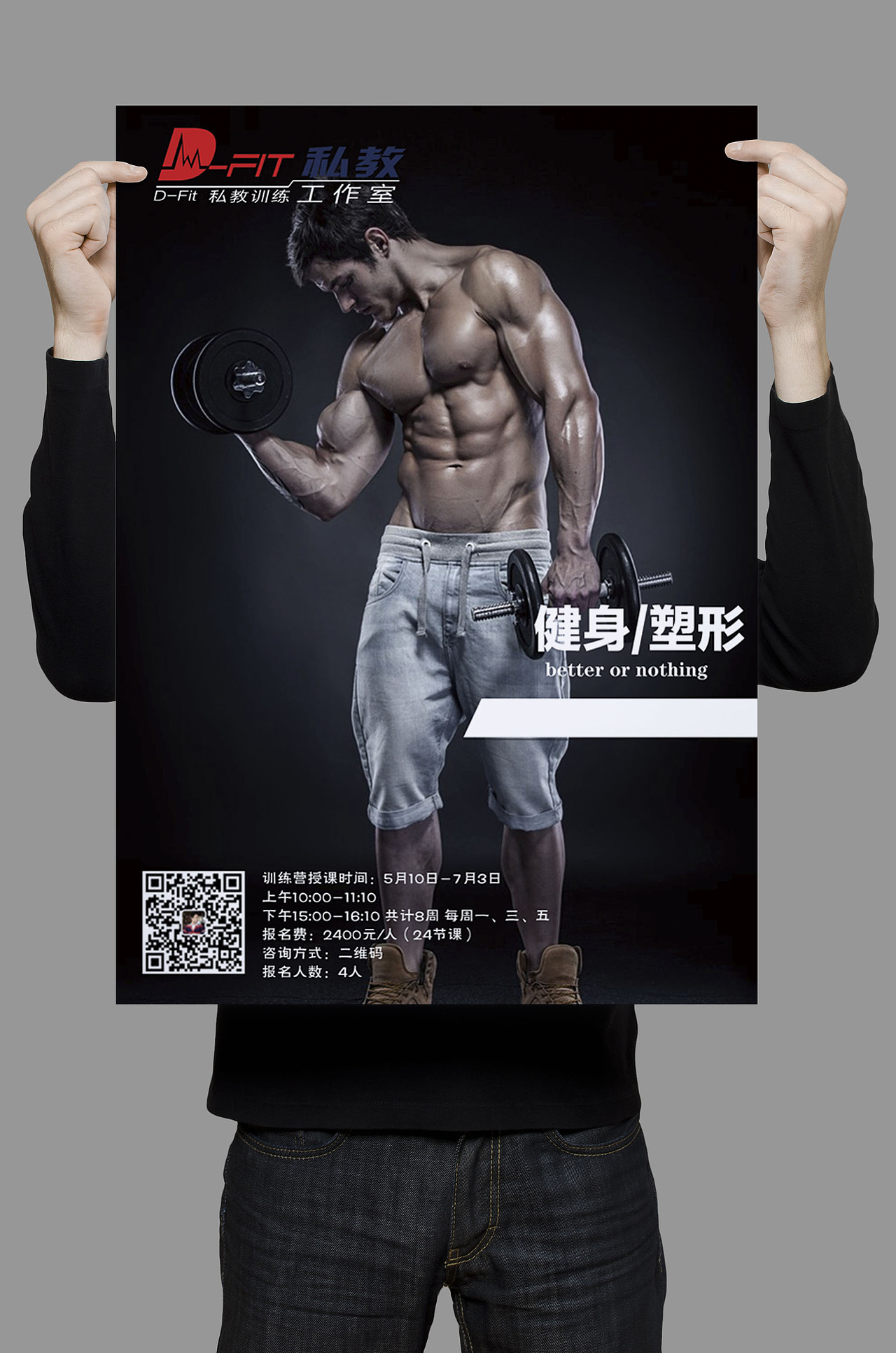 海报（图ZMjEzNTY4MjM2） - 海报 - 站酷设计师童话里的稻草人原创素材 - 站酷ZCOOL