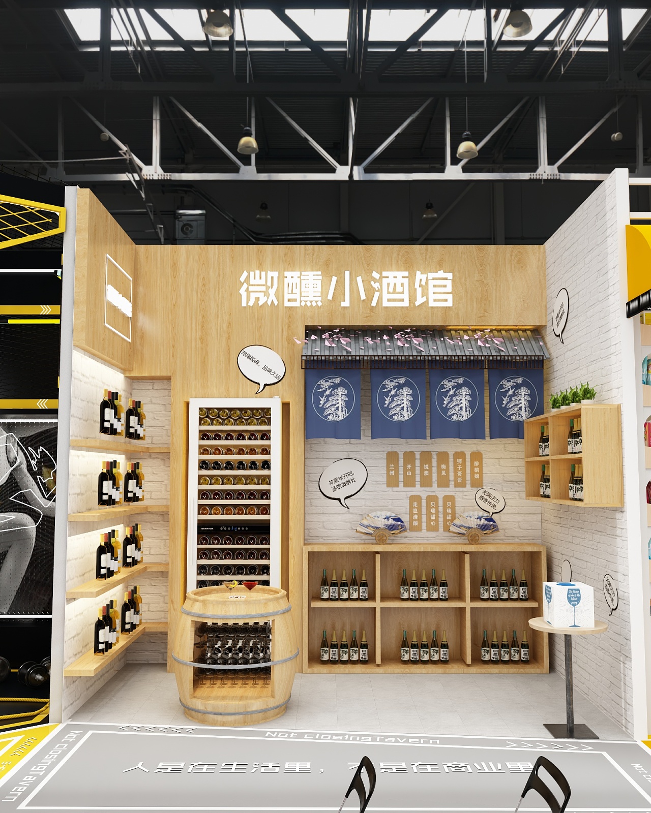 展览展示设计-fbif活动展区设计