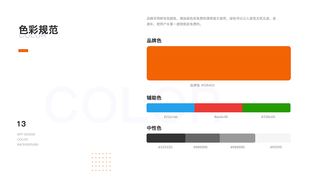 2021作品集（图ZMjYzNDA4NTI0） - 其他UI - 站酷设计师Corrie_原创素材 - 站酷ZCOOL