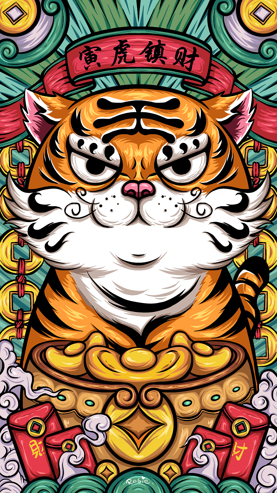 国潮插画-寅虎镇财（图ZMjY3OTk5MTcy） - 新锐潮流插画 - 站酷设计师插画师Rosie原创素材 - 站酷ZCOOL