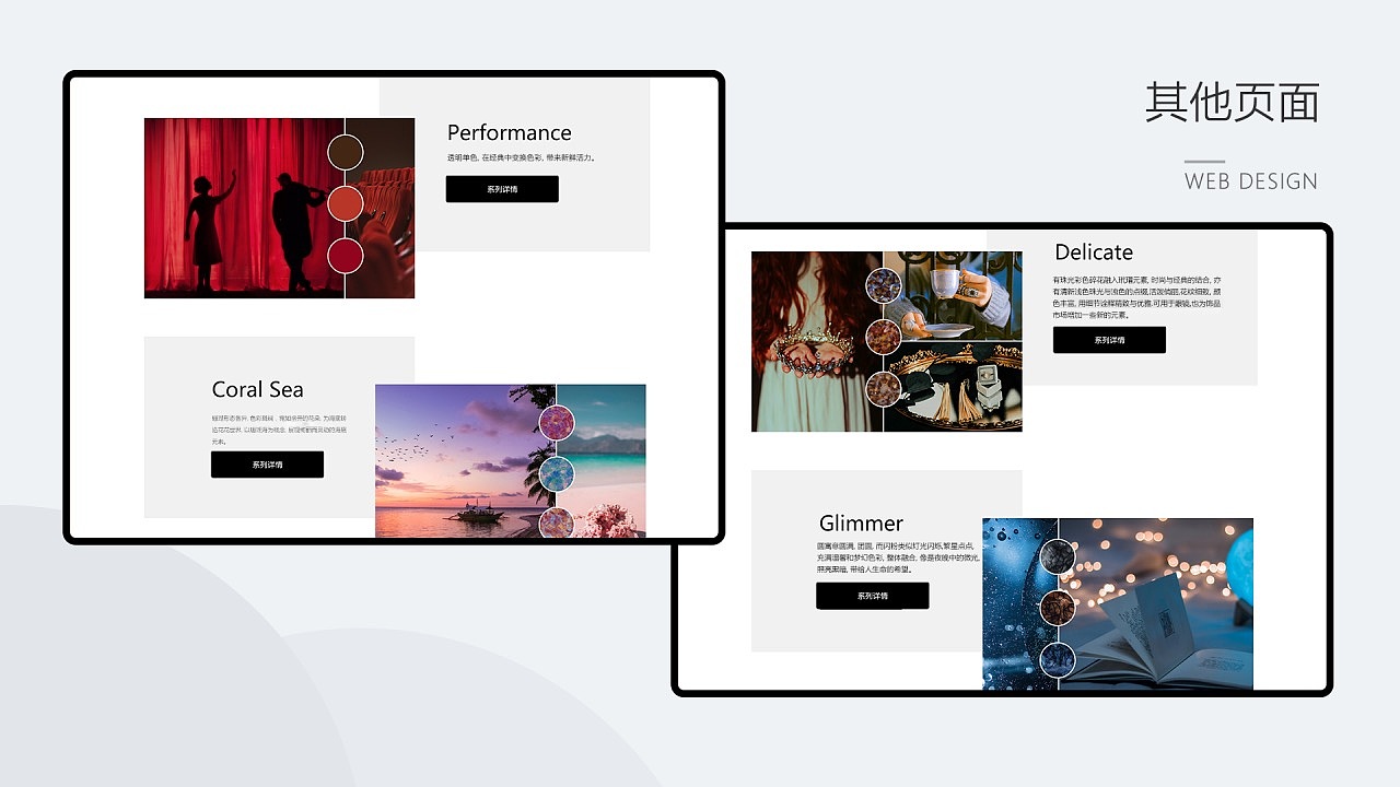 三年UI作品集（图ZMjgxNDU1Nzcy） - APP界面 - 站酷设计师HI霄原创素材 - 站酷ZCOOL
