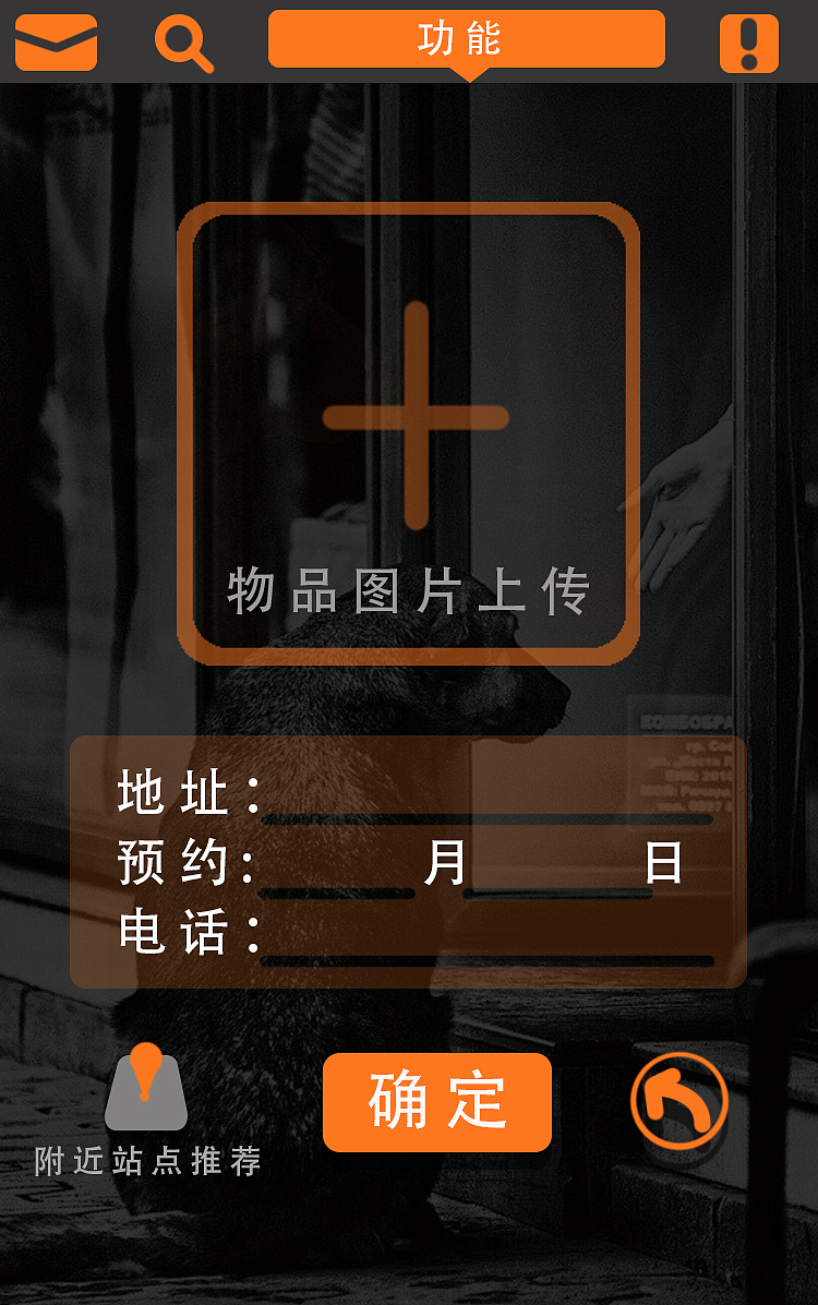 作业（图ZMTMzMzQ5NTI0） - APP界面 - 站酷设计师额丶哈哈哈原创素材 - 站酷ZCOOL