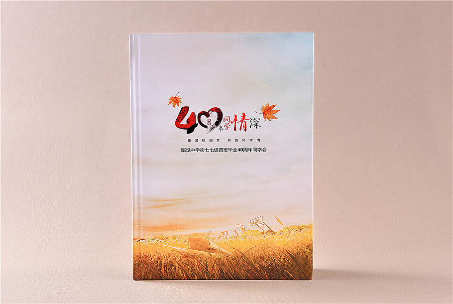 定做同学聚会纪念册,40年同学聚会纪念册制作,相册定制(图ZMTM0MTc4NTEy) - 书籍/画册 - 站酷设计师顺时针纪念册定制原创素材 - 站酷ZCOOL