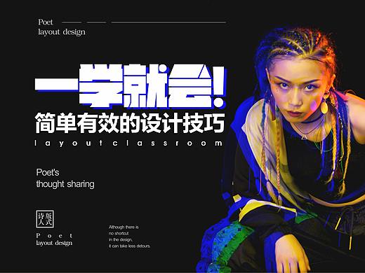 一学就会！简单有效的配图技巧