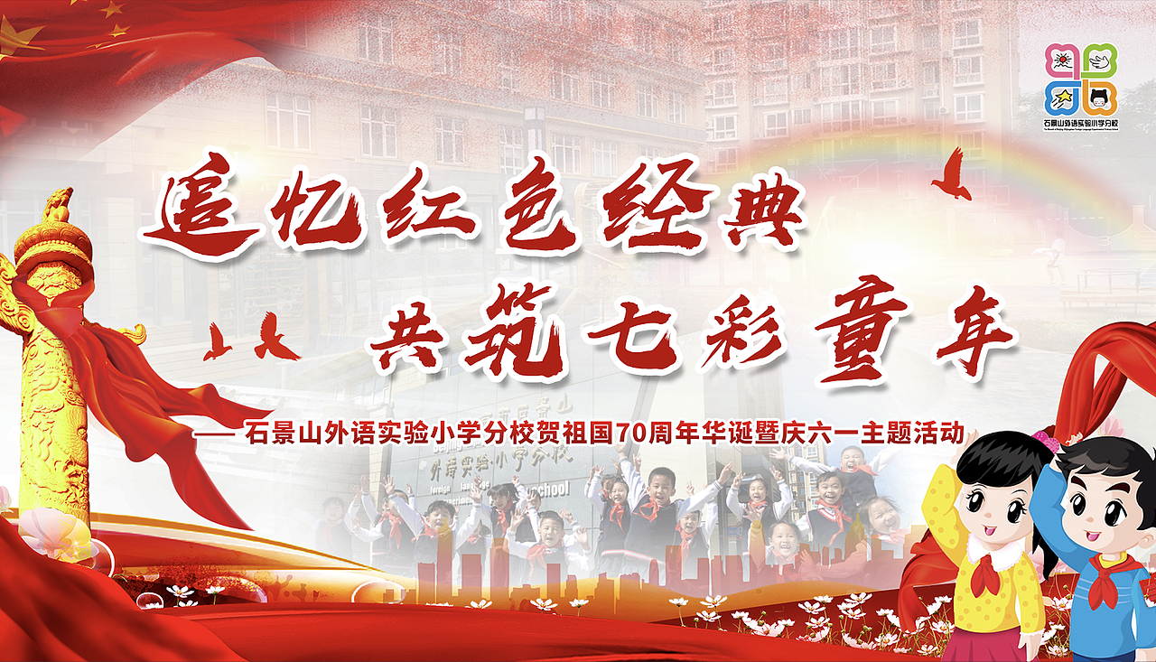 校园（图ZMjQzODc2Mjky） - 宣传物料 - 站酷设计师木易琼琼原创素材 - 站酷ZCOOL