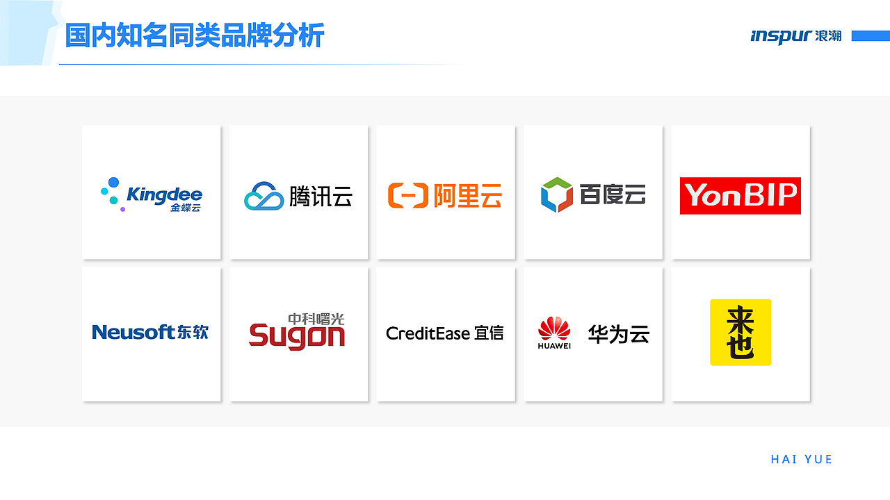 品牌设计（图ZMjQ5MDgxNTE2） - 品牌 - 站酷设计师苏卡达原创素材 - 站酷ZCOOL