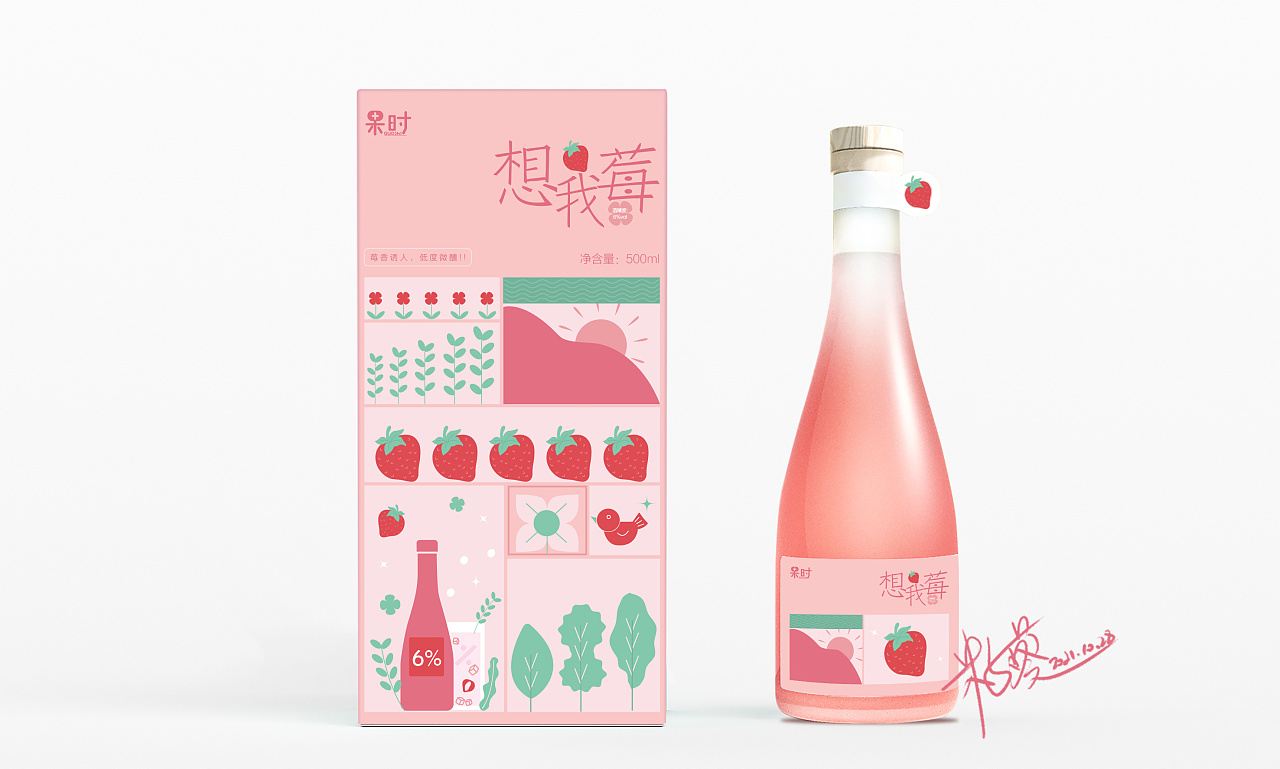 微醺果酒包装设计|平面|包装|籽葵zi - 原创作品 - 站酷 (zcool)