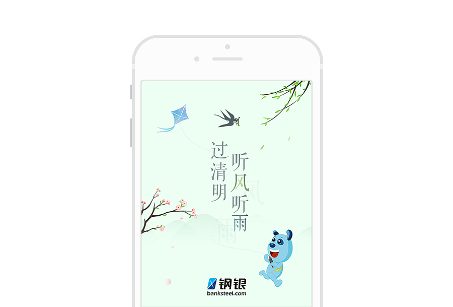 2016年的一些小杂碎（图ZNjY4MTU4MjQ=） - 运营设计 - 站酷设计师羚羊啊原创素材 - 站酷ZCOOL