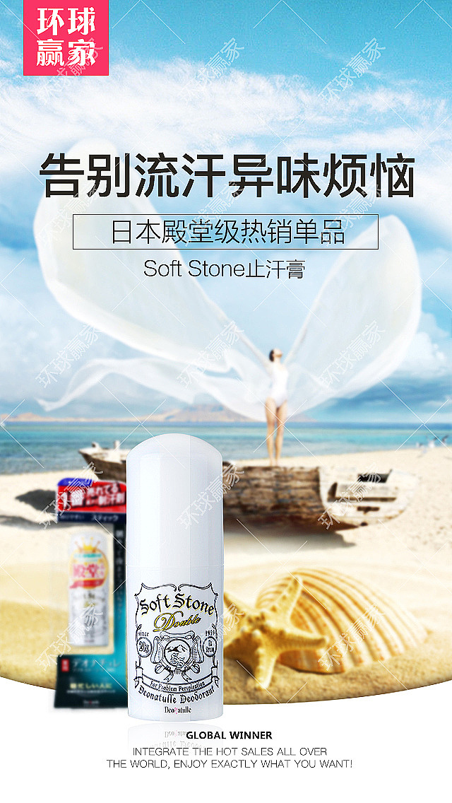产品的海报图片（图ZODk3NDIyNzI=） - 其他 - 站酷设计师戏子丨原创素材 - 站酷ZCOOL
