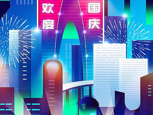 AI制作，国庆苏州园区海报