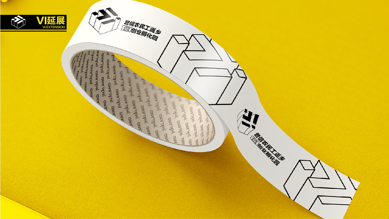 君信-创业孵化园