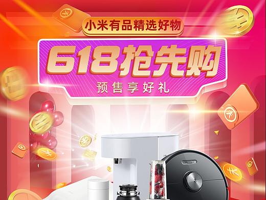 618（個(gè)人主頁-ZNTA1MjUwMDQ=） - 其他平面 - 站酷設(shè)計(jì)師無畏615原創(chuàng)素材 - 站酷ZCOOL