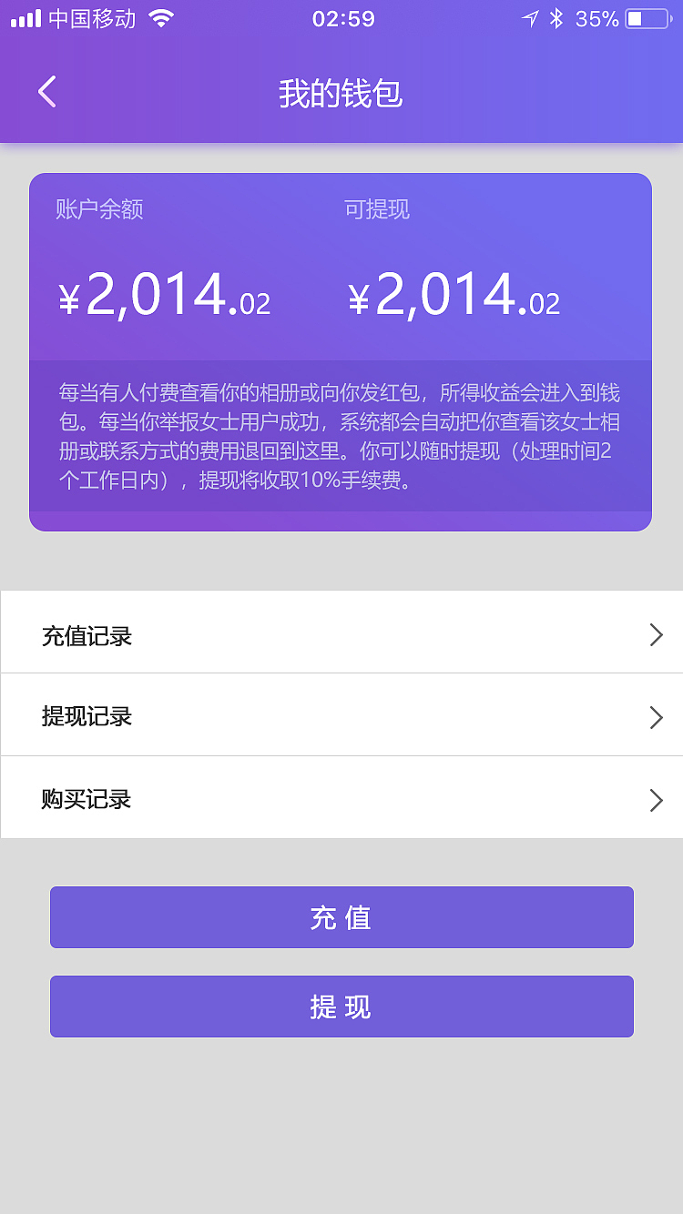 M'j（图ZMjQ2MDU5NzYw） - APP界面 - 站酷设计师ZYburyall原创素材 - 站酷ZCOOL