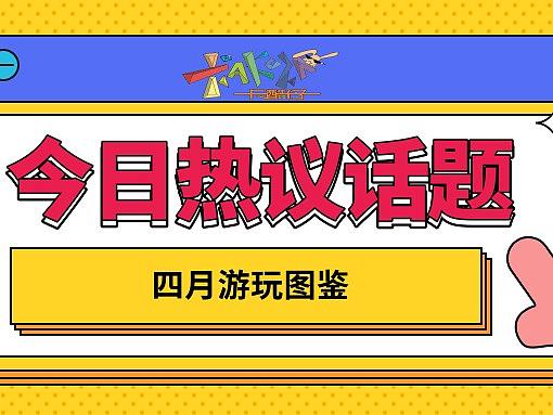 晚会回顾（个人主页-ZMTI0OTI0NA==） - 其他 - 站酷设计师靓仔小温原创素材 - 站酷ZCOOL