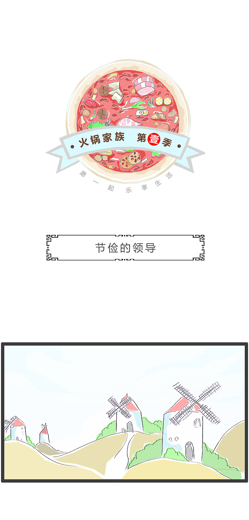 领导到加油站视察,在现场捡到一根没抽完的香烟