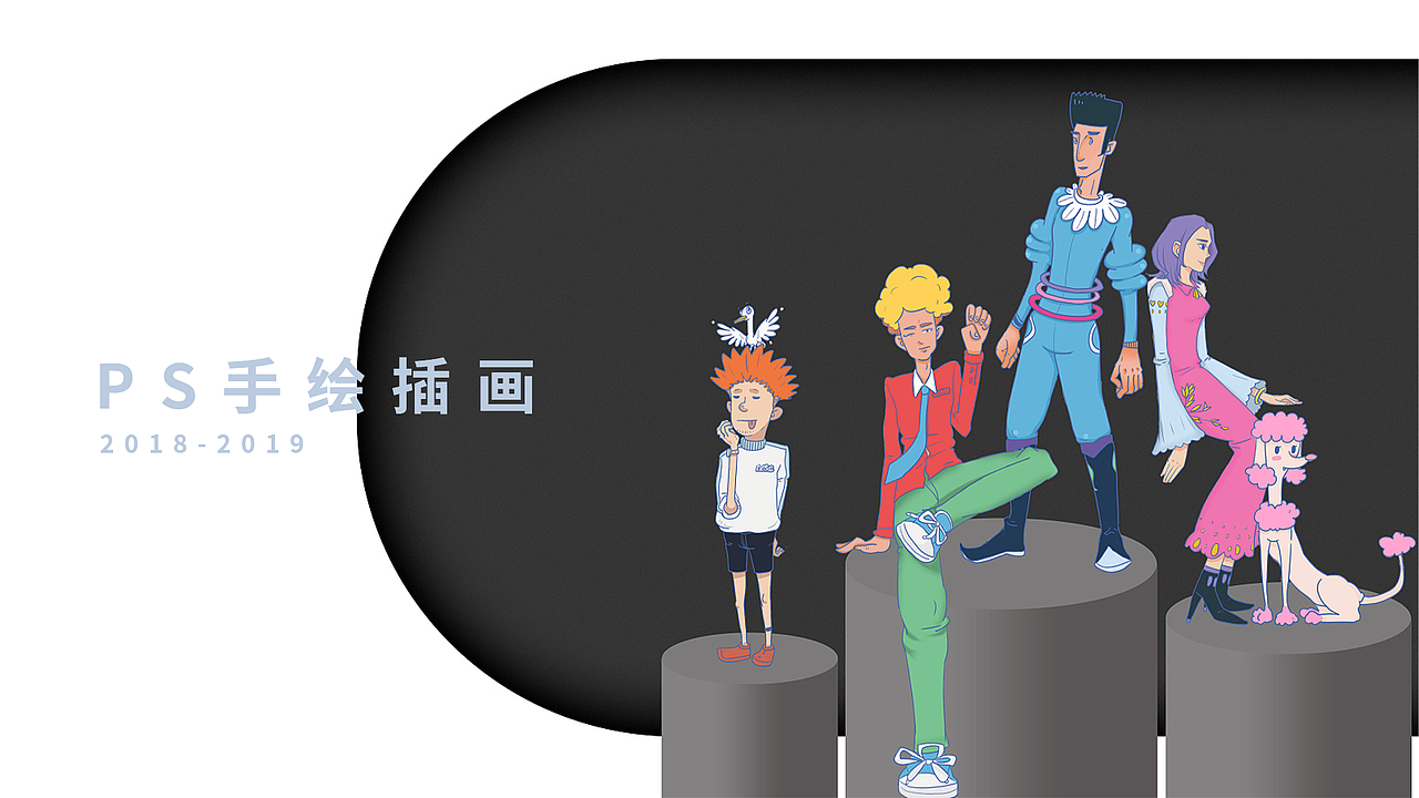 2021集作品（图ZMjIyMDk2NDg0） - APP界面 - 站酷设计师山豆几kai原创素材 - 站酷ZCOOL