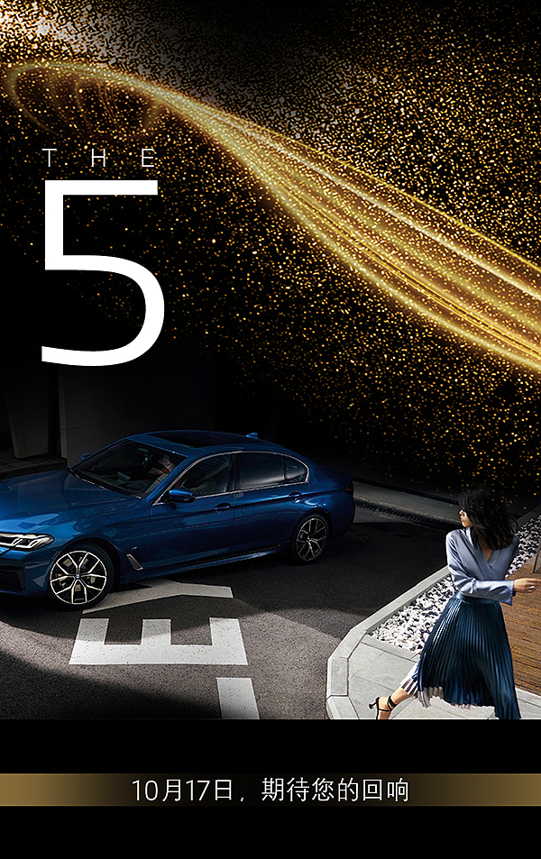 汽车长图（图ZMjI4Nzg0MDY4） - 宣传物料 - 站酷设计师蕾蕾112811原创素材 - 站酷ZCOOL