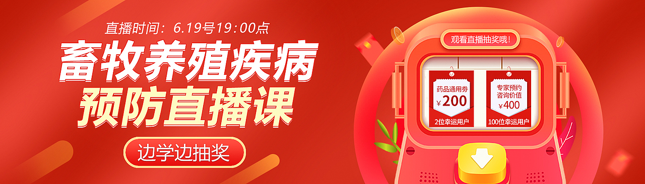 banner（图ZMjY5MDc3NjUy） - 运营设计 - 站酷设计师弥生半夏原创素材 - 站酷ZCOOL