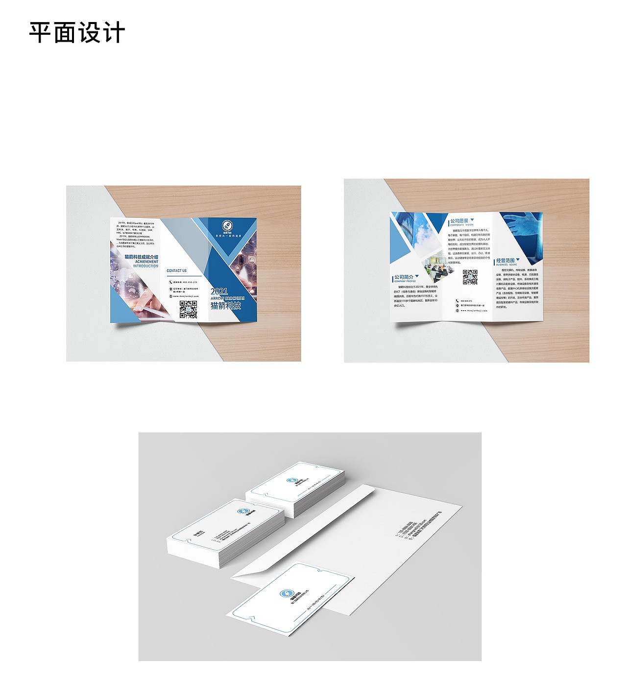 作品集（图ZMjcwODEwMTI0） - APP界面 - 站酷设计师蓝蓝波原创素材 - 站酷ZCOOL