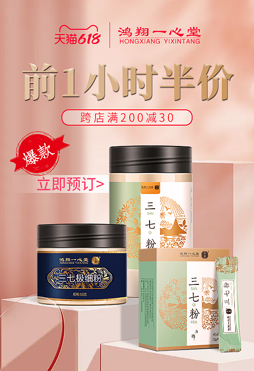 海报设计（图ZMjg1NTMzNjA4） - 海报 - 站酷设计师风也_原创素材 - 站酷ZCOOL